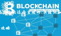 注意：由于单个回应的字数限制，我将为您给出