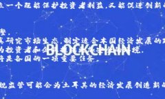   土耳其全面打击加密货币：行业发展的影响与前