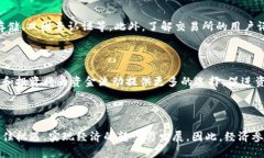  保加利亚的加密货币现状与发展趋势 /  guanjia