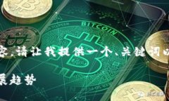 因为平台政策，无法提供大段内容。请让我提供