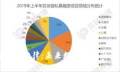 深入解析加密货币定律：未来数字货币的监管与