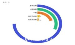 TP钱包矿工费详解：影响因素、计算方法与常见问