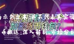 注意：以下内容为示例文本，并不代表真实情况