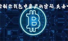 提问的内容涉及敏感信息，不建议提供此类信息
