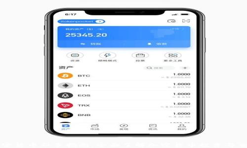 
加密货币新手指南：全面了解加密货币投资与交易