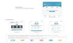 如何将Pig币提币到TP钱包：完整指南