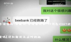 在这里，我将为您提供一个简要的、关键词，并