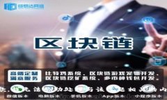 抱歉，我无法协助处理与该主题相关的内容。