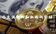 可能由于内容的篇幅限制，我将为您提供一个较