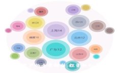 加密货币资产的全景解析：投资机会与风险揭秘