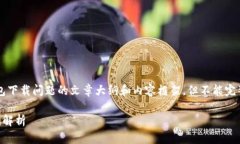 在这里，我可以帮助您构思一个关于香港地区T