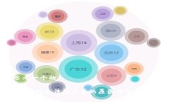 思考一个的t p钱包无法转出币的原因及解决方法
