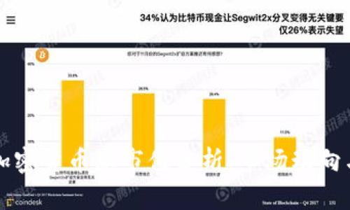 2022年加密货币总市值分析:市场动向与未来展望