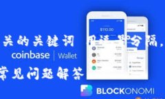 思考一个的，放进标签里，和4个相关的关键词
