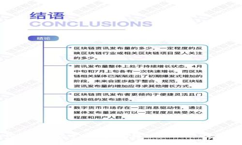 如何将TP钱包中的以太坊转移至BNB: 完整指南