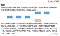 探索加密货币世界：线上讲座会全解析