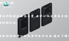 TP钱包是哪个交易所？jiaozhiTP钱包是一个去中心化