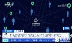 TP钱包如何在国外使用？解析其国际支付能力
