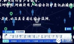   如何安全使用T P钱包，避免用户资金损失 /  g