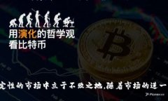 baotai加密货币波动之忧：投资者该如何应对市场