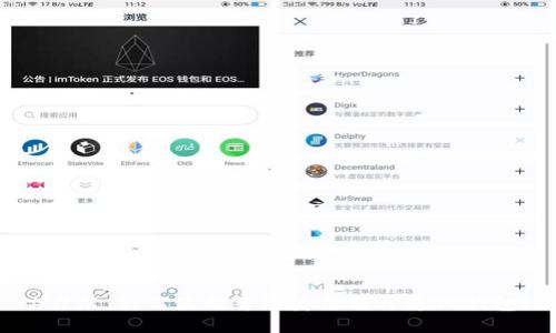 ### 如何使用香港身份证开通TP钱包?
