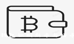 思考一个的如何通过TP钱包识别新币与好币的有效