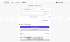 关于T P钱包的使用情况，确实是一个引起广泛讨