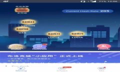 创建钱包和添加网络是与数字货币和区块链技术
