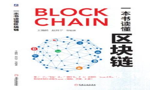 如何将火币的FIL提到TP钱包:详细操作指南与常见问题解答