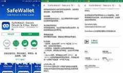 加密货币骗局大揭秘：如何识破和防范加密货币