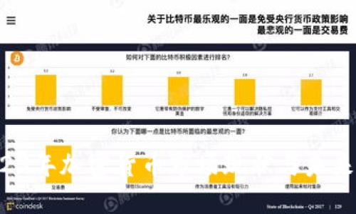  2023年加密货币市场现状与未来展望