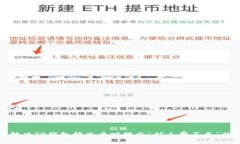 如何解决TP钱包转出币时提示“矿工费不足”的问