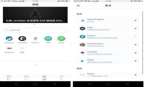 思考一个的
t p钱包博饼卖币加载不出原因解析及解决方案