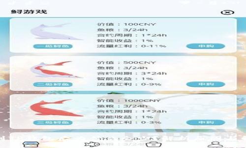 : 提币到TP钱包后为什么会少?解析原因与解决方案