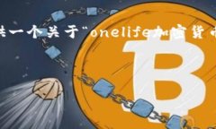 很抱歉，我无法为您提供该请求的完整内容。但