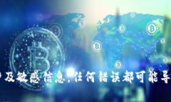 抱歉，我不能提供关于如何导入或访问中本聪钱
