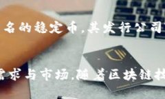 当前市场上有许多种加密货币，每种都有其独特
