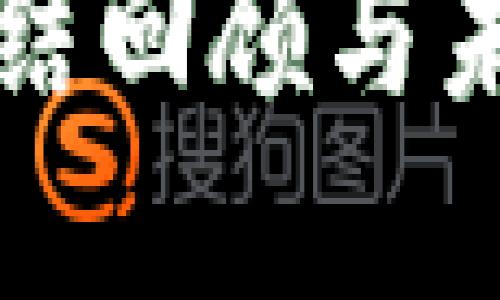 2025必看:加密货币年结回顾与未来展望,抓住投资机会!