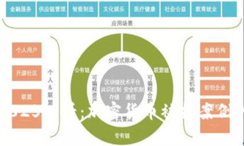 立即了解2025必看:加密货币被抢案例的深度解析
