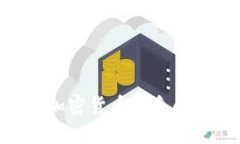 2025必看：加密货币战争的前景与影响