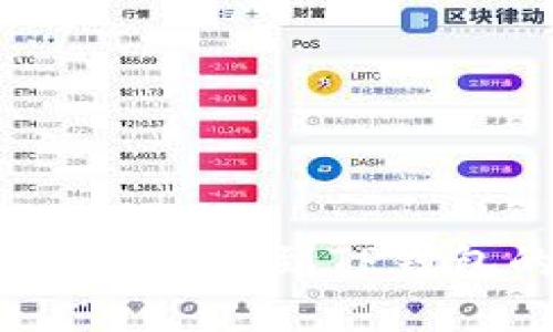 立即了解:火币提现到TP钱包的全面指南