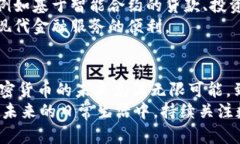   2025必看：全球央行加密货币最新名单及其影响