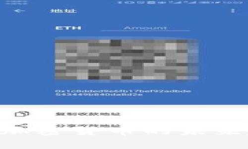 2025必看:了解加密货币的未来趋势与投资机会