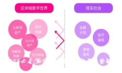 2025必看：加密货币排名与投资趋势解析
