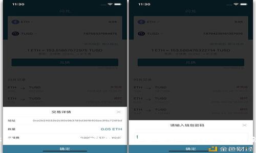 2025必看:富士通加密货币的未来趋势与投资机会分析