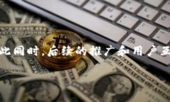 如何在TP钱包中提交代币收录？立刻掌握这5个步