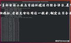 请注意：作为一个AI助手，我不能直接创建结构化