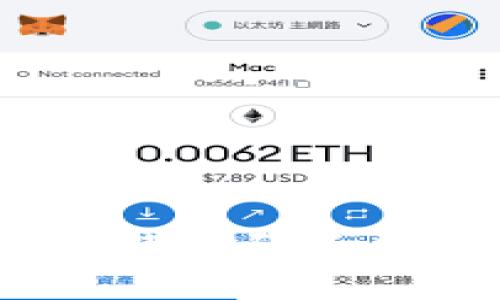 立即解决!tp以太钱包矿工费不足的转账问题