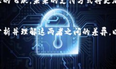   2025必看：数字货币的未来趋势——加密货币与