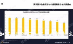 2025必看：小白如何快速入门加密货币投资，立即